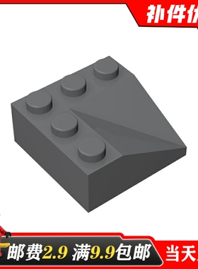 小颗粒拼插积木适用乐高MOC99301益智散装零配件 3x3内转角斜坡砖
