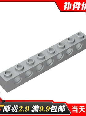 适用乐高3702国产积木科技零配散件370226黑色 1x8 带7孔砖