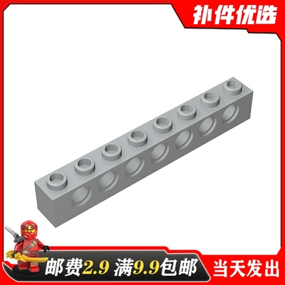 科技散件黑色国产积木