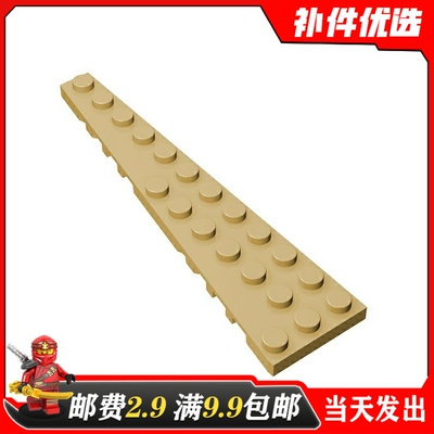 兼容乐高积木47397+47398零件