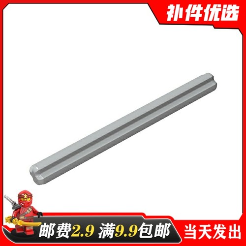 国产科技散件黑色浅灰积木