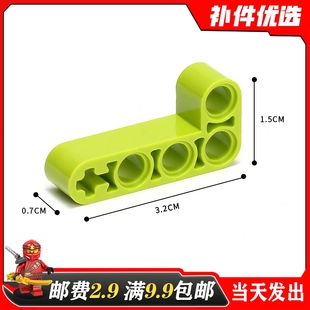 适用乐高32140国产积木科技零配散件3214026黑 2x4孔臂