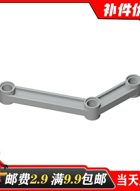 适用乐高64451国产科技积木零配散件28978  6x4链接 4539297深灰