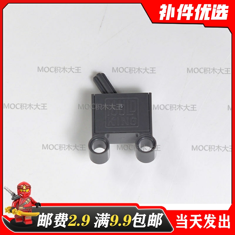 适用乐高 科技机械配件 积木零件 6131617 4694cc01 气压传动开关