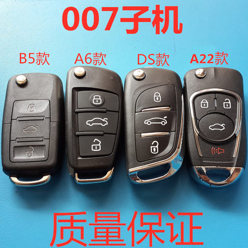 子机遥控器b5A6ds线路板