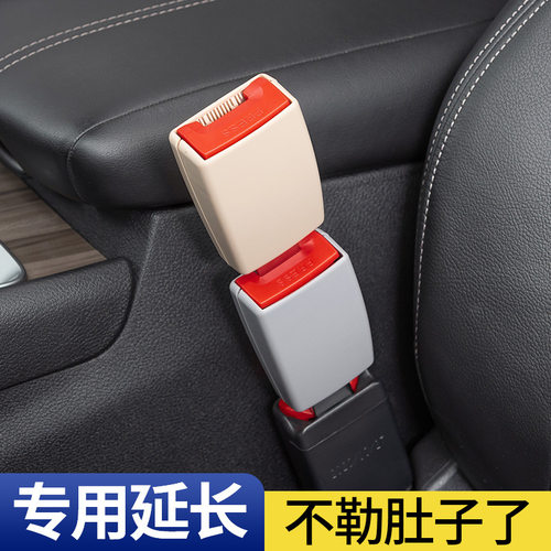 汽车安全插带卡口车载延长固定器