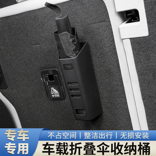 多功能防水神器 汽车雨伞桶收纳盒车载后备箱雨伞固定架车内粘贴式