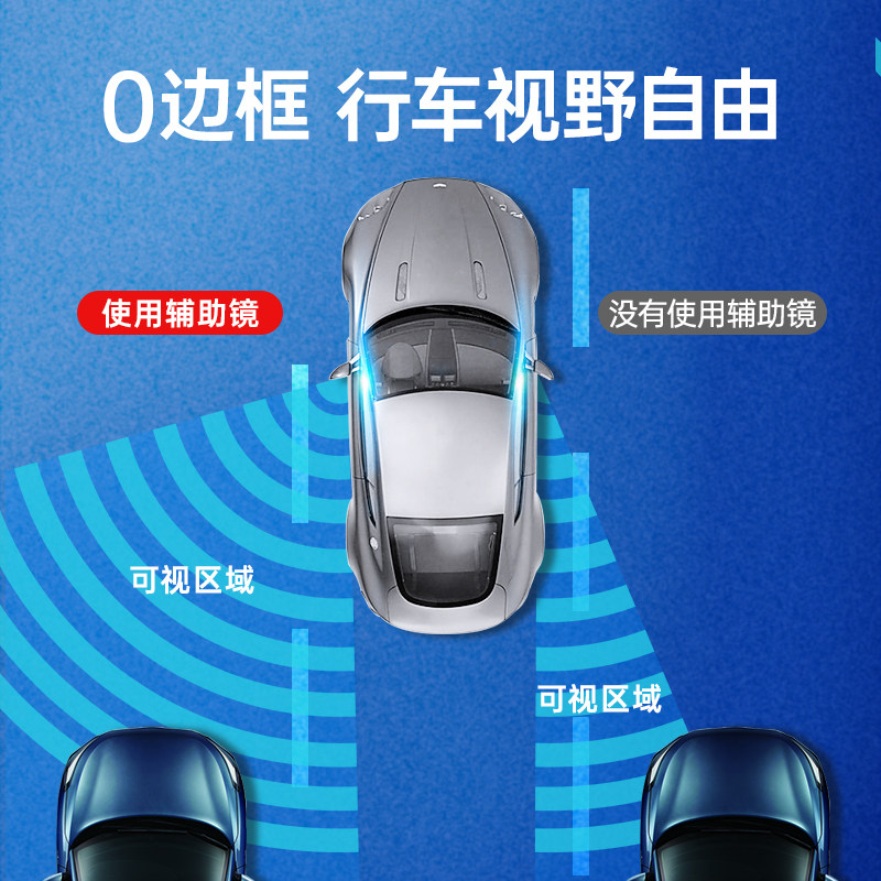 자동차용 소형 원형 거울 360도 백미러 후진 소형 거울 대규모 차선 변경 시 앞바퀴 사각지대 반사 보조 장치