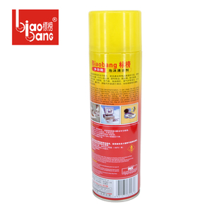 万能泡沫清洗剂 多功能清洁汽车内饰清洗 座椅清洁 污渍去除