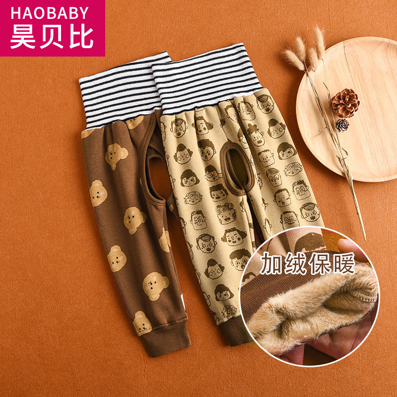 儿童加绒护肚裤秋冬宝宝保暖裤长裤子护腰婴儿睡裤1打底0裤子3岁