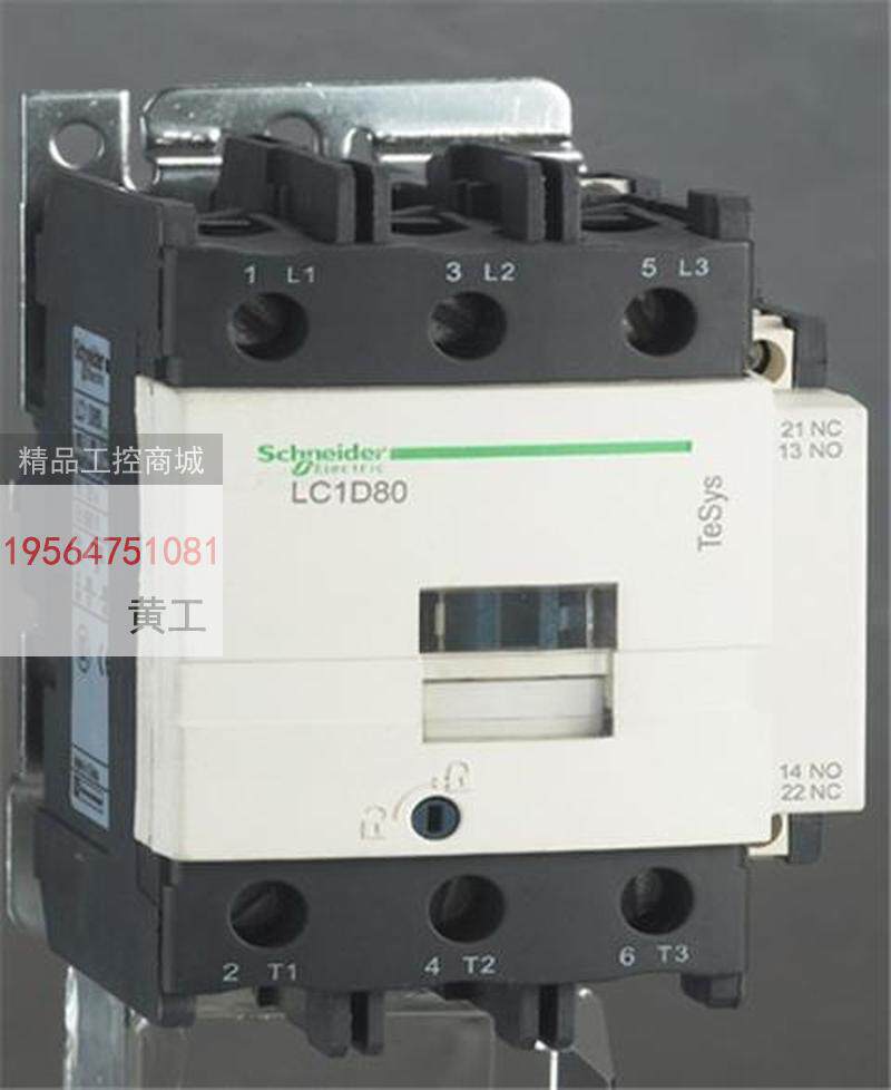 议价全新 法现国施耐德 交流接触器BLC1-D807C  电压2OZZ4V货怎么样,好用不?