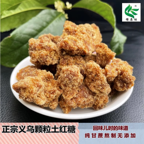 正宗义乌新鲜甘蔗纯手工古法