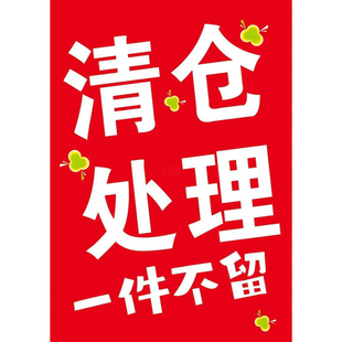 全羊毛浣熊绒毛衣秒杀 濮院羊毛衫 毛衣冬装 秒杀 现货百搭上衣女 特价