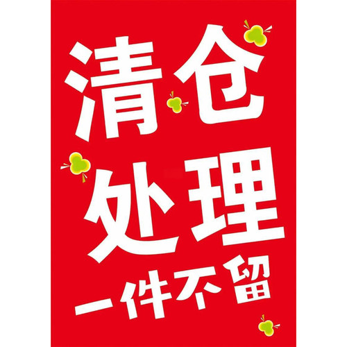 濮院羊毛衫特价秒杀毛衣冬装全羊毛浣熊绒毛衣秒杀现货百搭上衣女