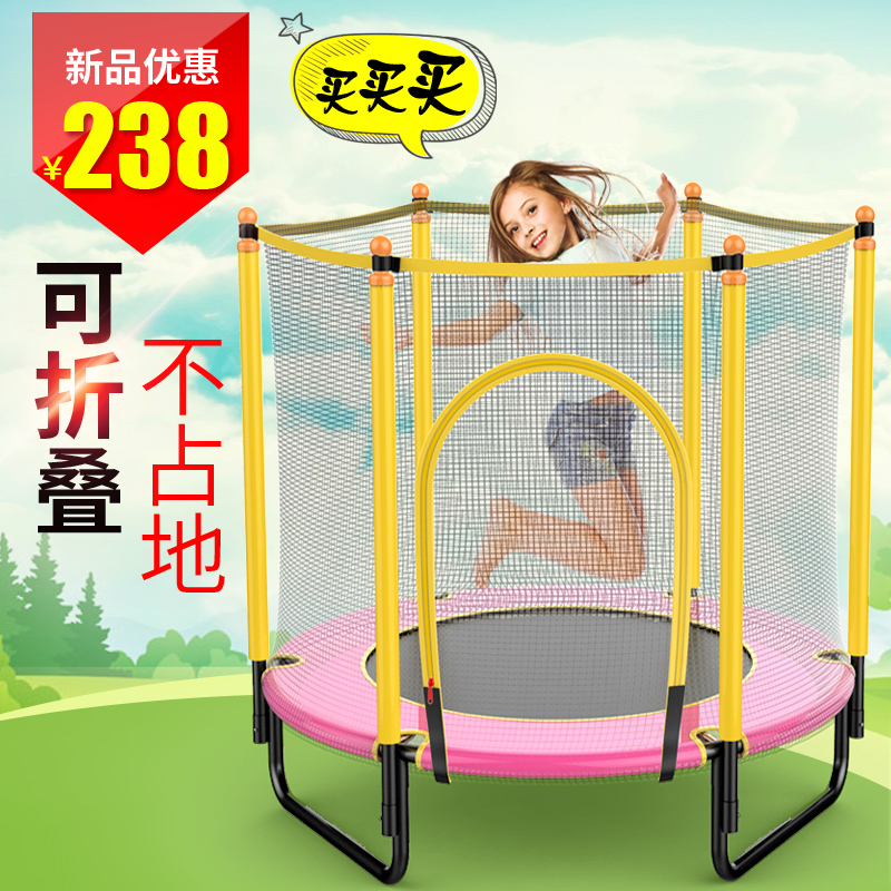 children Trampoline household indoor Care network small-scale Trampoline Child baby Bungee Foldablein the Sports/Yoga/Fitness/Fans supplies , Treadmill/Large fitness equipment , Trampoline/Trampoline  category - from Buy2taobao.com to provide professional Taobao agent buy service