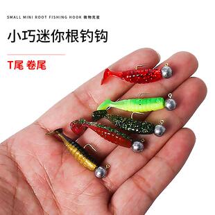 微物铅头钩超小号路亚根钓钩t尾卷尾软饵0.5克-5克小钩门长柄鱼钩