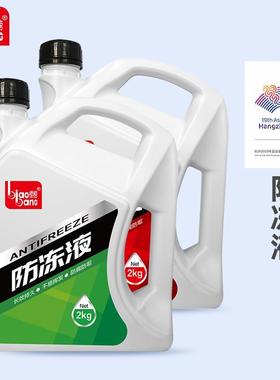 gsx250 阿普利亚gpr150 钱江赛600追600防冻液红色冷却液绿色