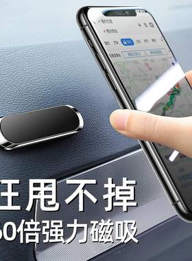 适用比亚迪车载手机支架汉秦元宋唐plus海豚车用磁吸式导航支撑架