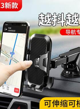 电动三轮车四轮车吸盘背夹子式行车记录仪支架手机导航仪平板通用