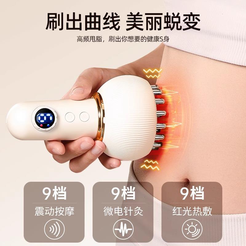 轻奢电动经络刷全身通用揉腹仪揉肚子腹部按摩器带脉疏通电热刮痧