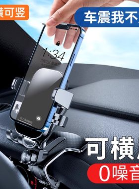 适用丰田致享卡罗拉锐放赛那塞纳威飒凌尚花冠逸致汽车载手机支架