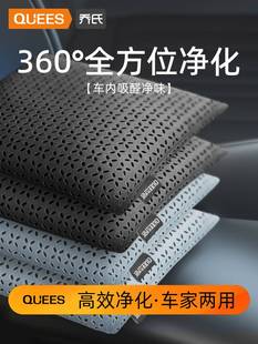 竹炭包汽车用新车车内除甲醛除异味去味专用碳包车载活性炭包摆件