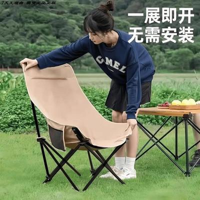 户外折叠椅加高靠背山月亮椅姆便携午休办公室露营等沙发懒人椅