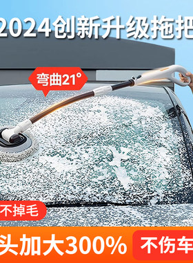 【刷头加大300%】洗车拖把可伸缩