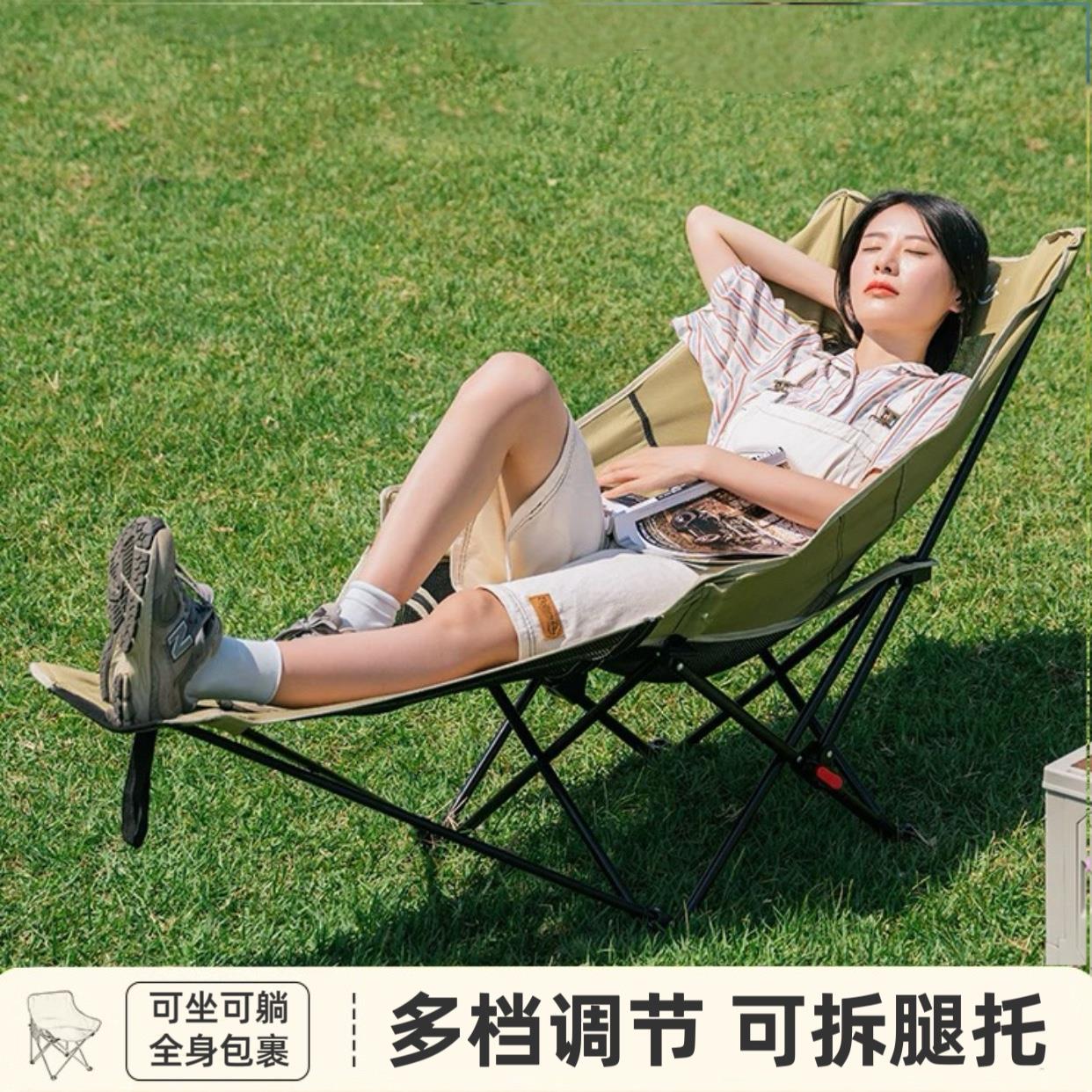 躺椅户外折叠椅便携月亮椅沙滩露营椅子可调节办公室午睡午休凳子