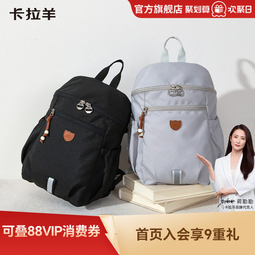 卡拉羊时尚防盗休闲双肩包超轻