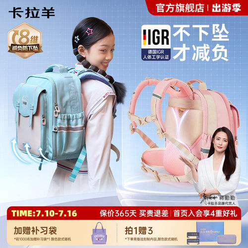 卡拉羊云朵书包大容量双肩包新款