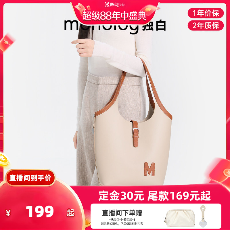 卡拉羊大容量托特包轻便