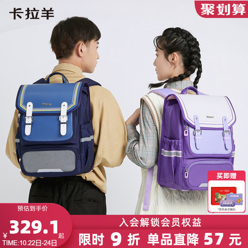 卡拉羊初中生書包立體輕便大容量減負護脊背包男雙肩包女潮耐用在類目 箱包皮具/熱銷女包/男包, 雙肩揹包中 - 來自Buy2taobao.com提供專業的淘寶代購服務