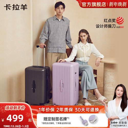 卡拉羊大容量魔方体云朵行李箱