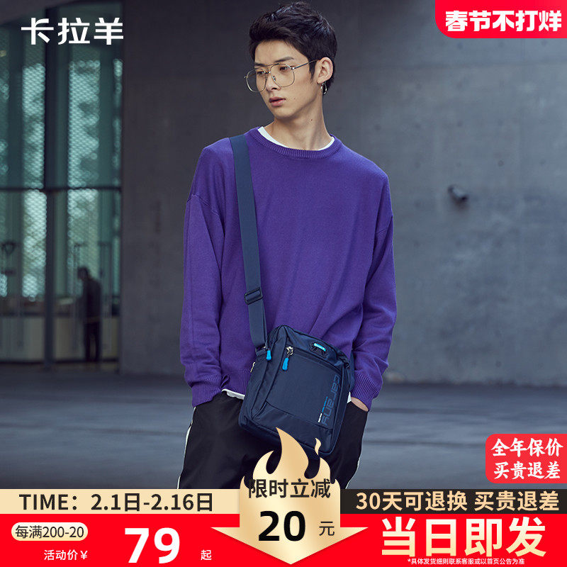 卡拉羊单肩包男休闲斜挎包户外运动牛津纺布学生背包新款大女商务