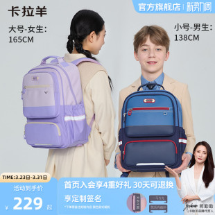 卡拉羊1 6年级小学生风琴书包减负女防下坠双肩背包男大容量