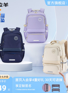 卡拉羊中学生减负书包男初中生5-9年级大容量防下坠轻便背包女新