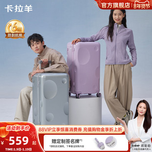 卡拉羊魔方体云朵箱20寸登机旅行拉杆行李箱时尚耐磨大容量陨石箱