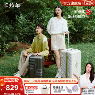 卡拉羊魔方体铝框行李箱纯PC男大容量商务拉杆箱女20寸登机旅行箱
