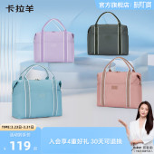 卡拉羊轻便旅行包大容量健身包运动包行李袋收纳袋可插拉杆箱使用