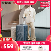卡拉羊云朵箱鎏金板材凌波箱行李箱纯PC防刮抗摔旅行箱登机万向轮