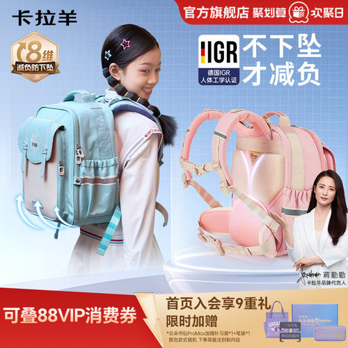 卡拉羊云朵书包大容量双肩包新款
