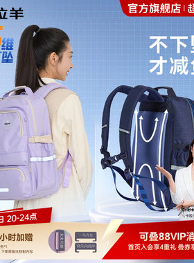 卡拉羊中学生风琴书包大容量背包