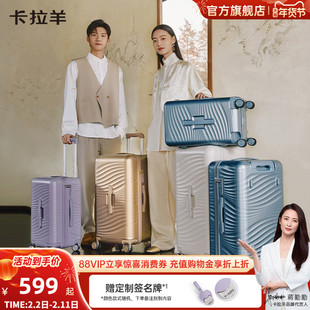 卡拉羊魔方体云朵箱纯pc大容量行李箱20寸登机旅行箱可托运凌波箱