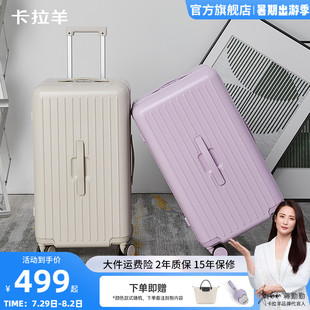 卡拉羊魔方體云朵箱大容量行李箱女20寸登機(jī)旅行箱留學(xué)托運(yùn)拉桿箱