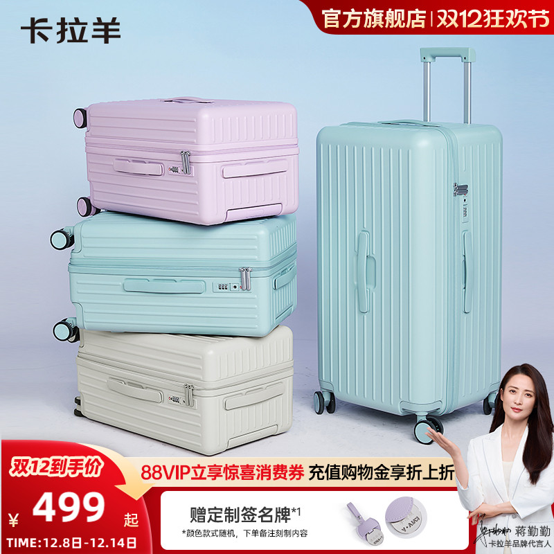 卡拉羊大容量魔方体云朵箱