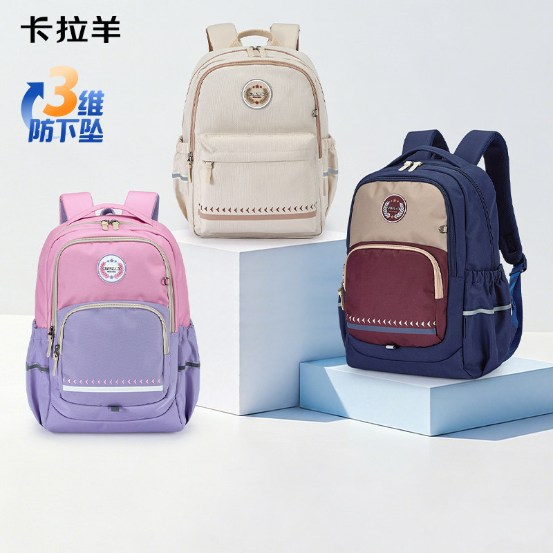 卡拉羊小学生防下坠轻便游学包