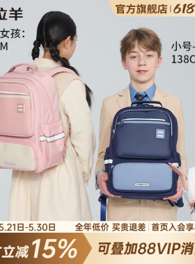 卡拉羊小学生风琴书包高中轻便减负防下坠双肩包大容量背包女初中