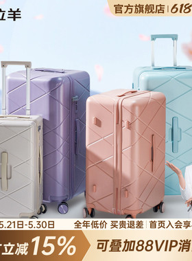 卡拉羊云朵箱钻石纹行李箱纯PC20寸女登机出行抗摔耐磨旅行拉杆箱