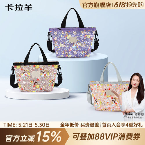 卡拉羊大容量超轻单肩包